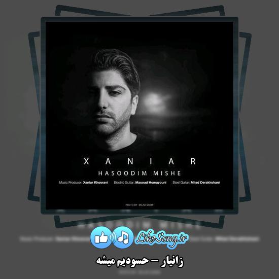 دانلود آهنگ زانیار حسودیم میشه
